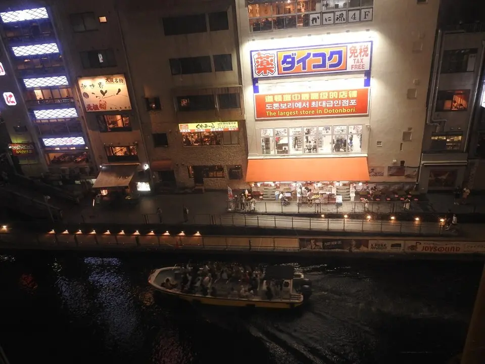 Un d&iacute;a en Osaka (15)