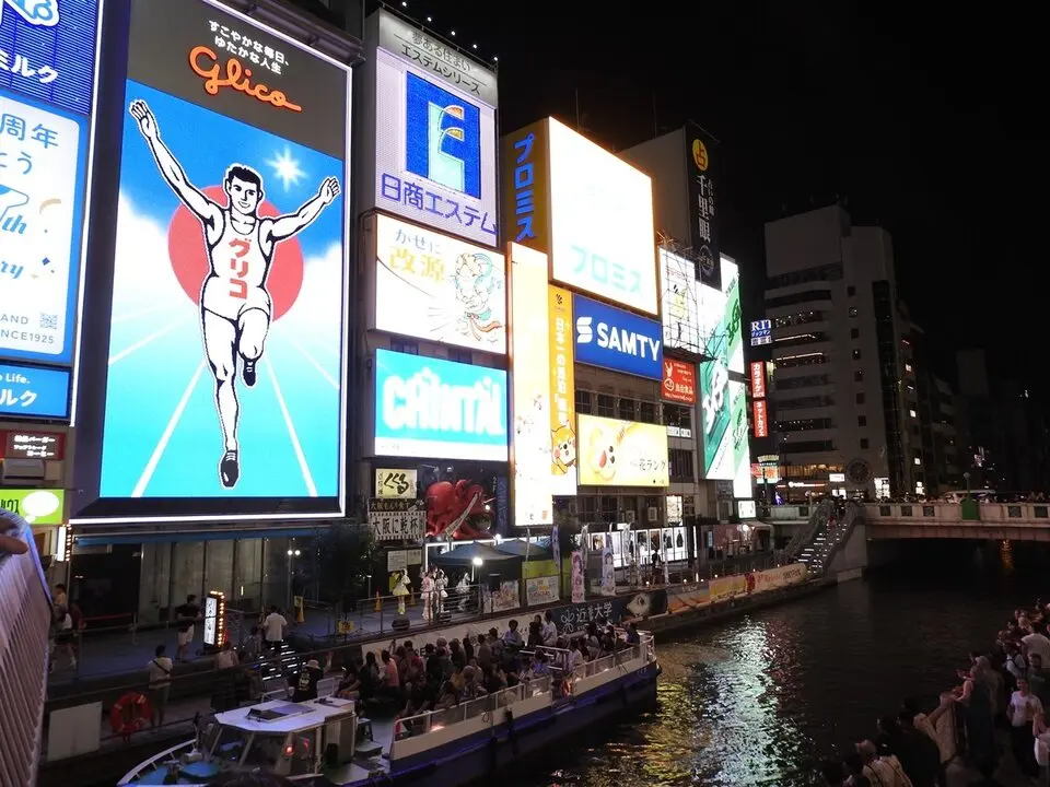 Un d&iacute;a en Osaka (18)